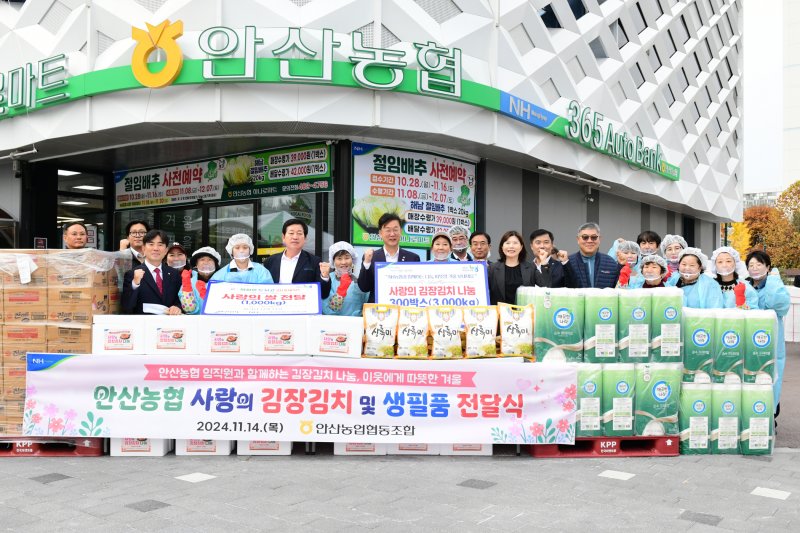 [안산=뉴시스] 이민근 안산시장(사진 가운데)이 14일 NH농협 안산시지부와 안산농협에서 김장김치와 쌀을 전달받은 후 기념촬영을 하고 있다.(사진=안산시 제공)2024.11.15.photo@newsis.com