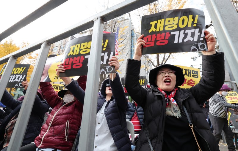 신자유연대와 자유민주국민운동 등 회원들이 15일 서울 서초구 서울중앙지방법원 앞에서 이재명 더불어민주당 대표 규탄 집회를 하고 있다. 2024.11.15/뉴스1 ⓒ News1 김성진 기자