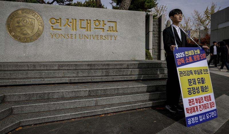 [서울=뉴시스] 정병혁 기자 = '연세대 재시험 소송' 후원자 중 한 명인 정모씨가 4일 서울 서대문구 연세대학교 앞에서 1인 시위를 하고 있다. 2024.11.04. jhope@newsis.com