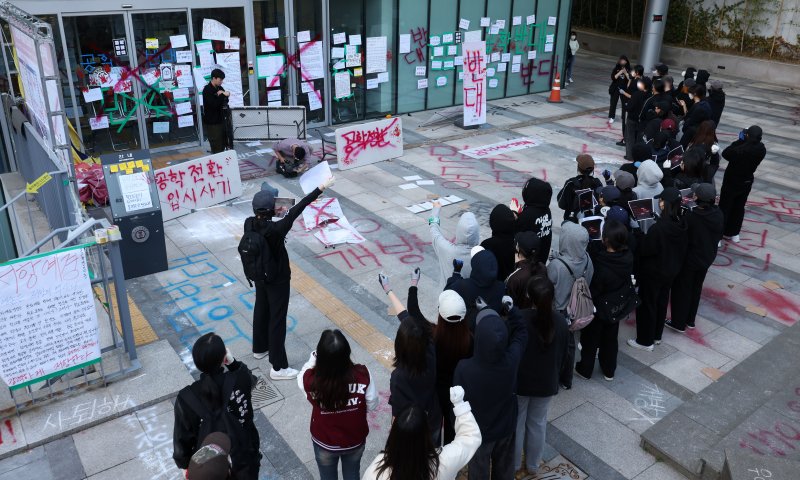 [서울=뉴시스] 홍효식 기자 = 동덕여대가 남녀공학 전환을 논의한 것으로 알려진 가운데 12일 오후 서울 성북구 동덕여자대학교 동덕 100주년 기념관 앞에서 학생들이 남녀공학 전환을 규탄하며 구호를 외치고 있다. 2024.11.12. yesphoto@newsis.com