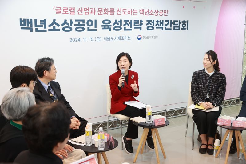 오영주 중소벤처기업부 장관이 15일 서울 성동구 서울도시제조허브에서 열린 ‘백년소상공인 육성전략 정책간담회’에서 인사말을 하고 있다.