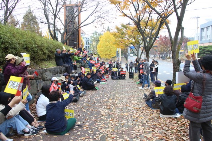 15일 경산시립박물관에서 열린 대구·경북 행정통합 경북 남부권 주민설명회장 부근에서 안동 등 북부권 주민들이 행정통합 반대시위를 하고 있다. *재판매 및 DB 금지