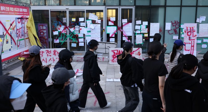 [서울=뉴시스] 홍효식 기자 = 동덕여대가 남녀공학 전환을 논의한 것으로 알려진 가운데 지난 12일 오후 서울 성북구 동덕여자대학교 동덕 100주년 기념관에 남녀공학 전환을 규탄하는 대자보 및 문구들이 부착되어 있다. 2024.11.12. yesphoto@newsis.com