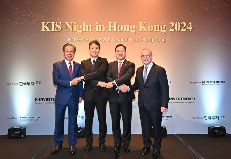 한국투자증권은 지난 13일 홍콩에서 IR행사 'KIS 나잇(KIS Night in Hong Kong 2024)'을 개최했다. 엑스디 양 칼라일 아시아 회장, 이복현 금융감독원장, 김성환 한국투자증권 사장, 케빈 스니더 골드만삭스 아시아태평양본부 회장(왼쪽부터)이 기념촬영을 하고 있다. 한국투자증권 제공