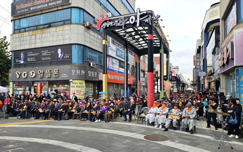 [포항=뉴시스] 송종욱 기자 = 15일 포항시 북구 육거리 중앙상가 길에서 포항 촉발 지진 7주기를 맞아 시민 300여명이 참석한 가운데 '재판 촉구 시민 궐기대회'가 열리고 있다. 2024.11.15. sjw@newsis.com