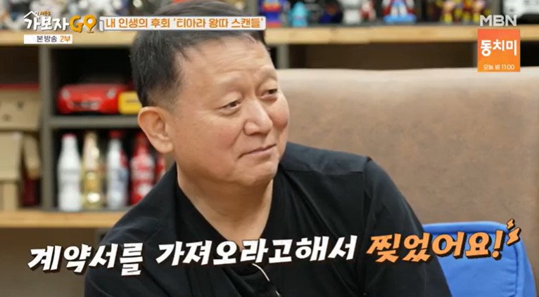 티아라 사건→최동석·최민환 하차…끝없는 '예능발' 논란 [N초점]