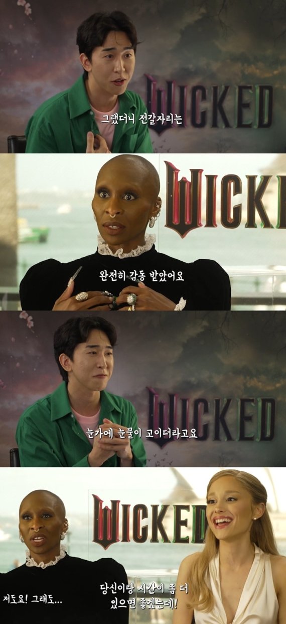 이승국, '위키드' 신시아 에리보X아리아나 그란데 '특급 만남'