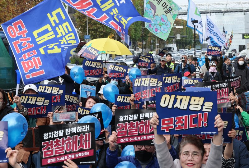 민주시민 국민항쟁 추진연대 회원들이 15일 서울 서초구 서울중앙지방법원 앞에서 이재명 더불어민주당 대표의 '공직선거법 위반' 1심 선고 관련 무죄 판결을 촉구하는 집회를 하고 있다. 뉴스1