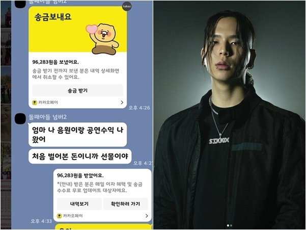 '다둥맘' 김지선, 래퍼된 차남 음원 수익 송금에 액수 떠나 행복