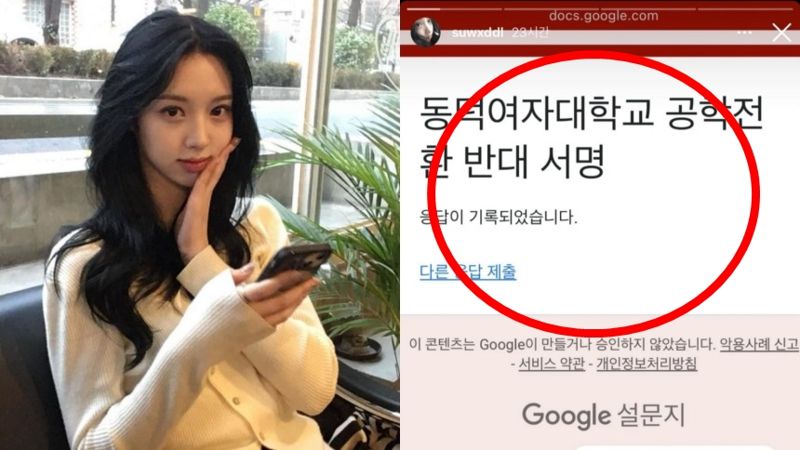 '정답 소녀'로 불렸던 배우 김수정이 동덕여대 남녀공학 전환 움직임과 관련해 공개적으로 반대 목소리를 냈다. /사진=김수정 인스타그램 캡처