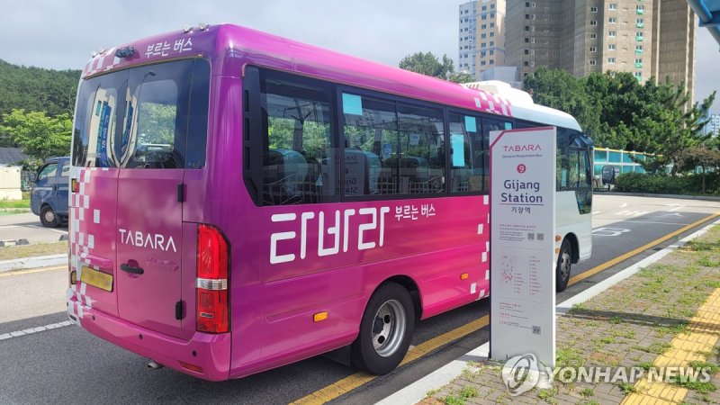 부산 수요응답형 타바라(부르는 버스) [촬영 조정호]