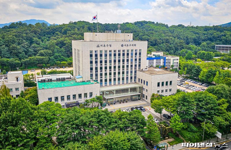 서울시 서초구청 전경. 서초구 제공