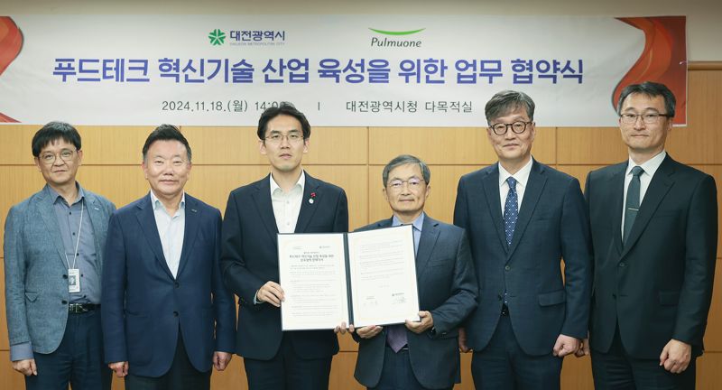 장호종 대전시 경제과학부시장(왼쪽 세번째)과 이상윤 풀무원기술원장(왼쪽 네번째)등이 18일 대전시청에서 ‘푸드테크 혁신기술 산업육성 협력을 위한 업무협약’을 맺은 뒤 협약서를 들어보이고 있다.