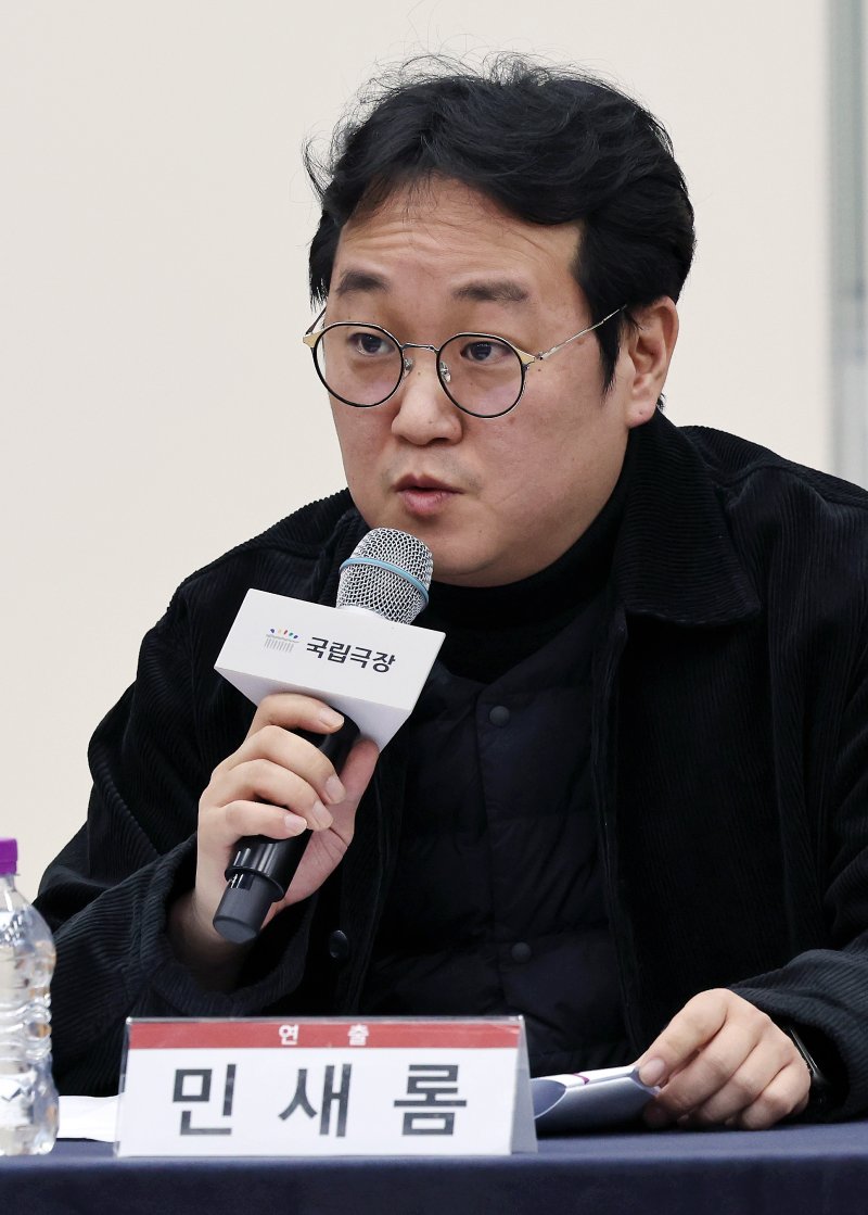 18일 오후 서울 중구 국립극장에서 열린 연극 '몬스터 콜스' 연습실 공개 행사에서 연출가 민새롬이 인사말을 하고 있다. 2024.11.18/뉴스1 ⓒ News1 이동해 기자