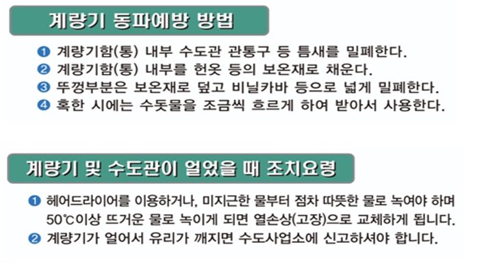 *재판매 및 DB 금지
