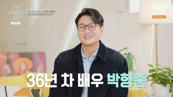 박형준, 박소현 소개로 '결정사' 방문…"상상 못 해" [RE:TV]