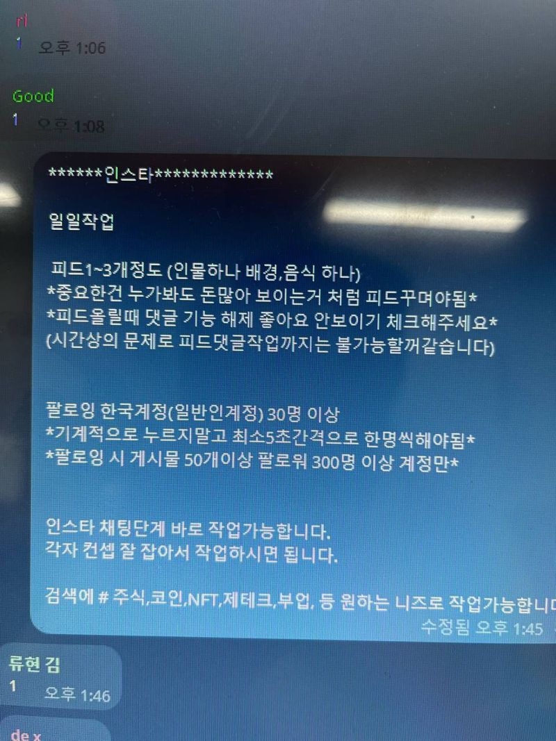 "몸캠 피싱에 로맨스 스캠까지!"...강원경찰청, 112억대 투자사기 범죄조직 검거