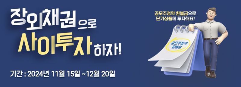 DB금융투자 제공