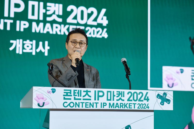 19일 서울 강남구 코엑스에서 열린 '콘텐츠 IP 마켓 2024' 개막식에서 유현석 한국콘텐츠진흥원 원장 직무대행이 개회사를 하고 있다. 콘진원 제공