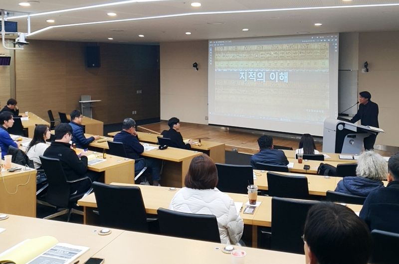 LX공사가 진행한 국가철도공간 지적관련 실무역량 강화교육 모습. LX공사 제공