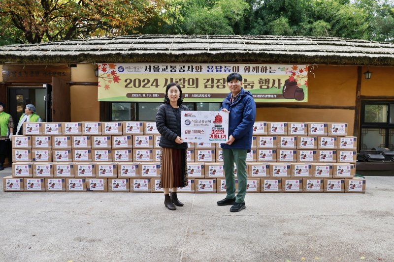 [서울=뉴시스] 장경호 서울교통공사 성과처장(오른쪽)이 이은경 용답동장(왼쪽)에게 김치를 전달하고 있다. 2024.11.19. (사진=서울교통공사 제공) *재판매 및 DB 금지