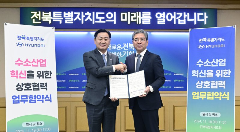 장재훈 현대차 사장(오른쪽)과 김관영 전북도지사가 19일 전북 전주시 완산구 전북자치도청 청사에서 '수소산업 혁신을 위한 상호협력 업무협약'을 체결한 후 기념촬영을 하고 있다. 현대차 제공