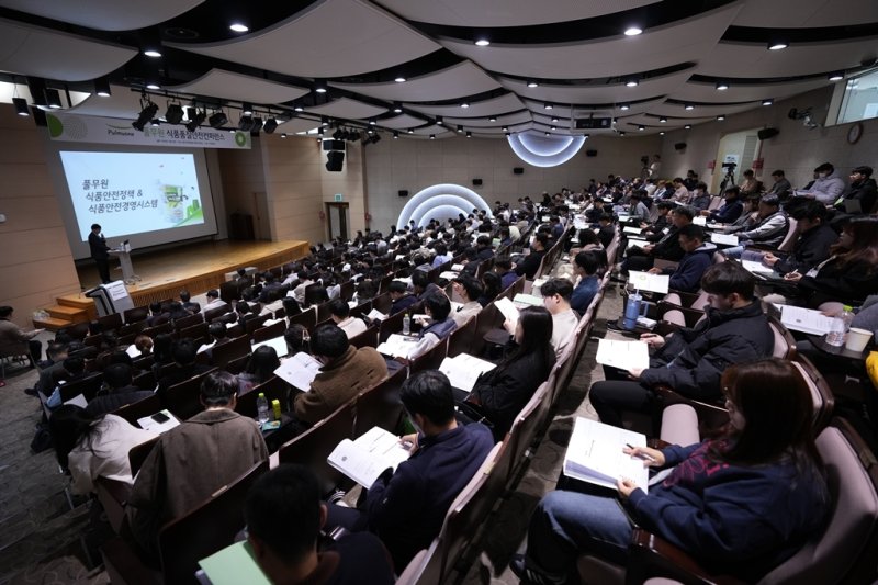 19일 충남 아산시에 위치한 캠코인재개발원 인재관에서 풀무원 자사공장 및 협력기업 품질관리 담당자 200여명이 참석한 가운데 제15회 식품품질안전 컨퍼런스가 성황리에 개최됐다.(풀무원 제공)