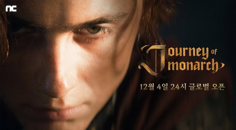 엔씨소프트, 신작 실망감에 13%대 급락 [특징주]