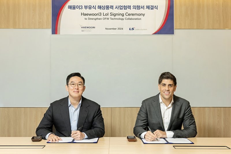 [서울=뉴시스]20일 서울시 종로구 ㈜해울이해상풍력발전 사무실에서 열린 '해울이3 해상풍력 협력의향서' 체결식에서 구본규 LS전선 대표이사(왼쪽)와 조나단 스핑크 ㈜해울이해상풍력발전 대표이사가 기념촬영을 하고 있다. (사진 = LS전선) 2024.11.20. photo@newsis.com *재판매 및 DB 금지