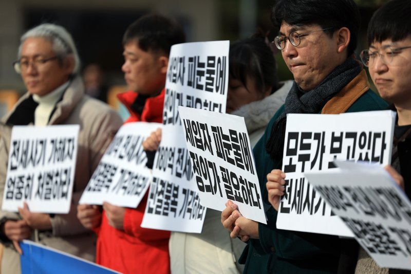 부산 전세사기 피해자 대책위를 비롯한 시민사회 활동가 등이 19일 오전 서울 서초구 서초동 대법원 앞에서 전세사기 가해자 형사재판 1,2심 엄중처벌 판결 확정촉구 기자회견을 하고 있다. 2024.11.19/뉴스1 ⓒ News1 박정호 기자