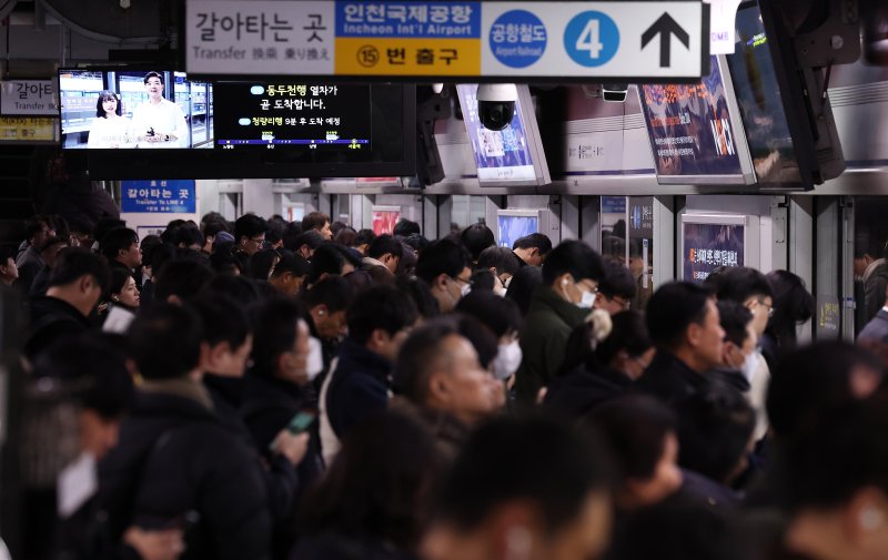 20일 오전 서울 지하철 1호선 서울역에서 승객들이 전철을 기다리고 있다. 2024.11.20/뉴스1 ⓒ News1 김성진 기자