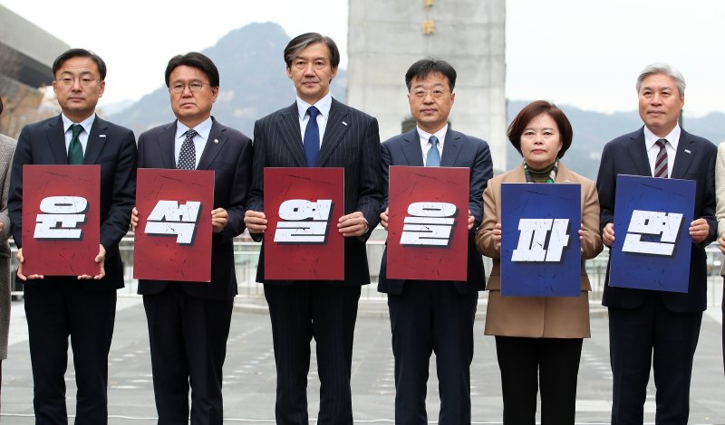 野, 서로 다른 '탄핵'셈법..시동 거는 조국, '신중론' 민주