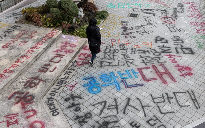 20일 오후 서울 성북구 동덕여자대학교 교내에 학교 측의 남녀공학 전환 논의를 규탄하는 문구들이 적혀 있다. /사진=뉴스1