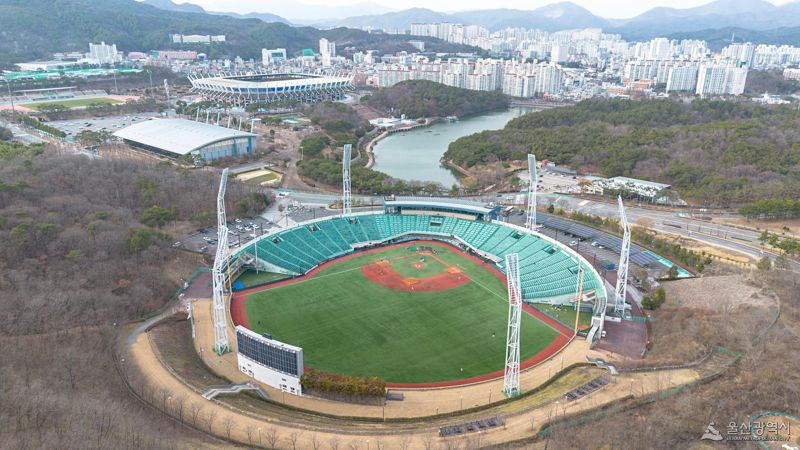 울산체육공원