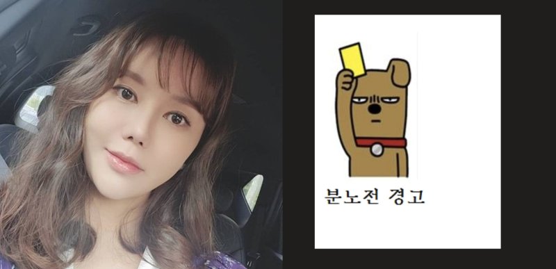 '송종국 저격' 박연수, 딸&middot;아들과 근황 "이번 생은 망했어"