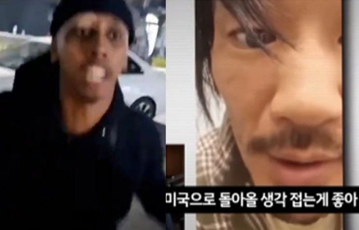 돌아올 생각 접어..한국계 美갱스터들이 보복 경고한 인물