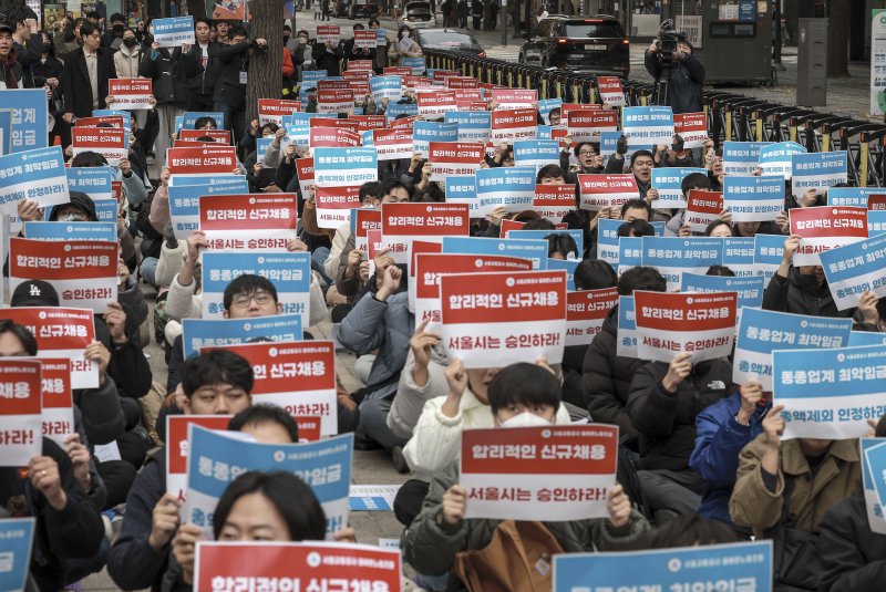 20일 서울 중구 서울시청 앞에서 열린 임금과 복지 정상화를 위한 쟁의행위 출정집회에서 서울교통공사 올바른노동조합 조합원들이 구호를 외치고 있다. 뉴시스