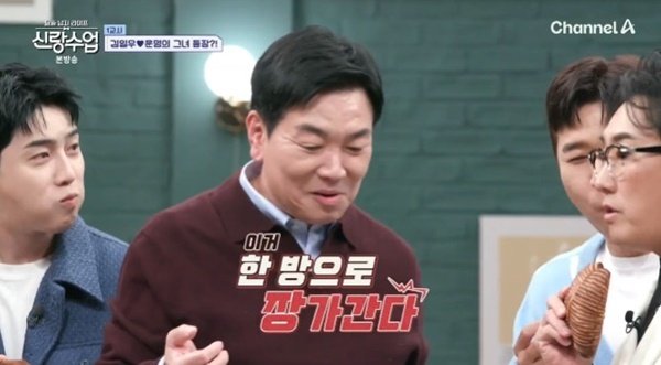 이승철, 김일우가 만든 빵 극찬…"이거 한 방으로 장가간다"