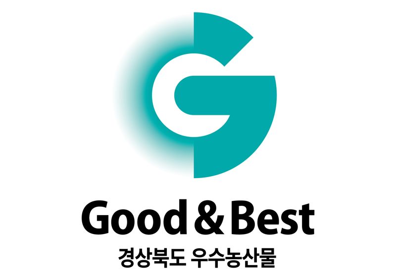 경북도 우수 농산물 인증 마크 'Good & Best'. 경북도 제공