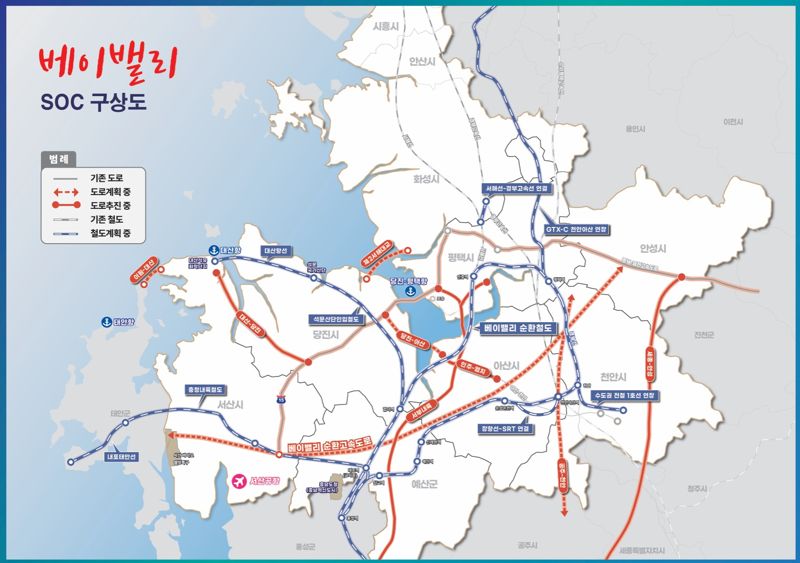 "30분이면 서울 간다"...충남 베이밸리 '7조 철도' 전격 착수