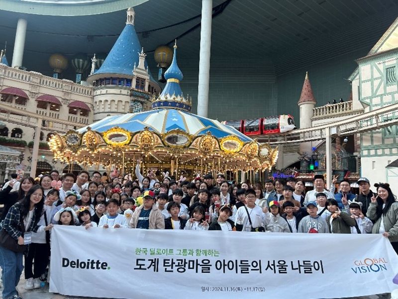 지난 16일 서울 잠실 롯데월드에서 진행한 한국딜로이트 그룹 '문화체험 프로그램'에서 강원도 삼척시 도계 지역의 아동 및 청소년들과 딜로이트 안진 임직원들이 기념촬영을 하고 있다. 딜로이트 안진 제공