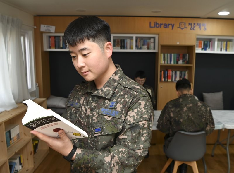 공군은 21일 충남 계룡대 공군본부에서 롯데지주와 콘테이너형 독서카페 '청춘책방' 지원을 위한 업무협약을 체결한다고 밝혔다. 콘테이너형 독서카페 설치 사업은 롯데지주에서 예산을 지원하고 구세군자선냄비사업본부가 추진하고 있다. 이 사업은 독서나 문화활동 접근성에 제약이 있는 지역의 군부대에 청춘책방 설치를 지원하고 있다. 사진은 공군 군악의장대대 장병들이 청춘책방에서 책을 보고있는 모습. 사진=공군 제공