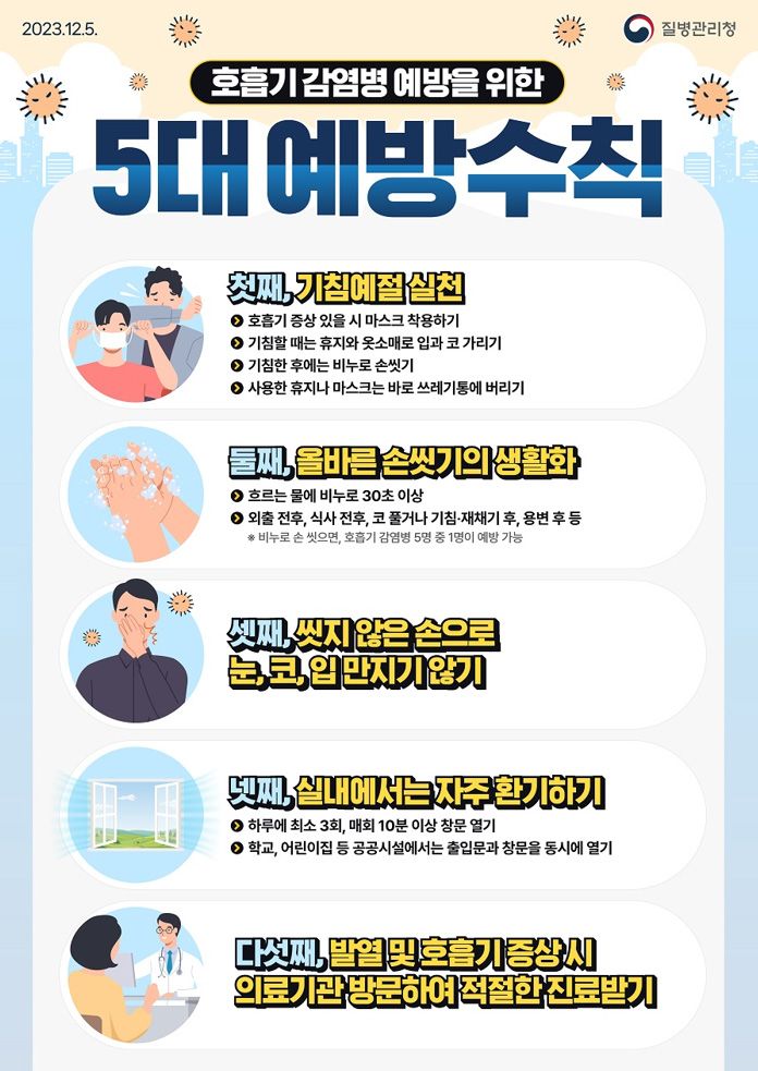 파주시 제공