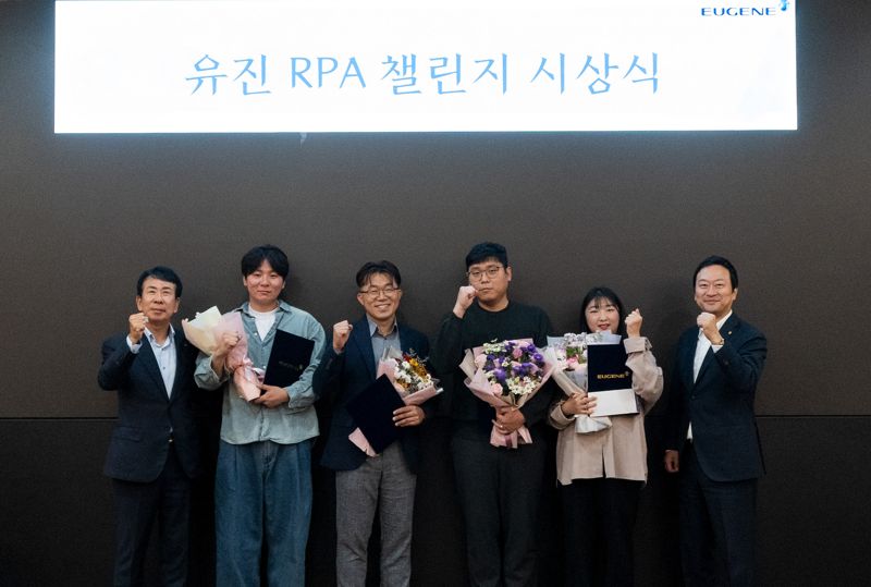 유진그룹 로보틱 처리 자동화(RPA) 챌린지 시상식에서 수상자들이 기념촬영을 하고 있다. 유진그룹 제공