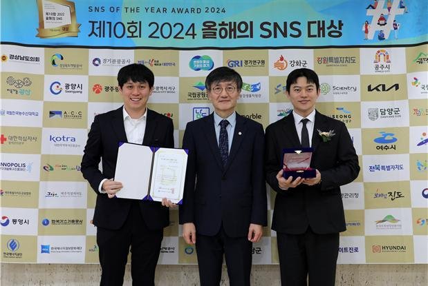 ‘제10회 2024 올해의 SNS 대상‘ 시상식에서 인스타그램 부문 최우수상을 수상한 뒤 기념촬영을 하고 있다. 왼쪽부터 한국수목원정원관리원 대외협력실 배진위 대리, 한국수목원정원관리원 이석우 기획이사, 한국수목원정원관리원 대외협력실 안태원 주임. (한국수목원정원관리원 제공) /뉴스1
