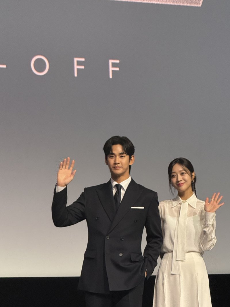 '넉오프' 김수현 '눈물의 여왕'과 달리 로맨스 15%…냉철해