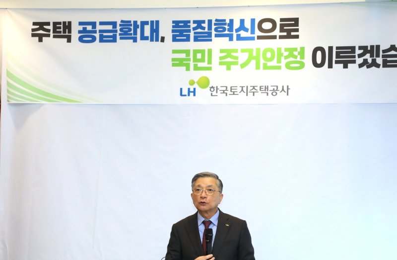 21일 세종시에서 열린 취임 2주년 기자간담회에서 이한준 LH 사장이 발언하고 있다. LH 제공