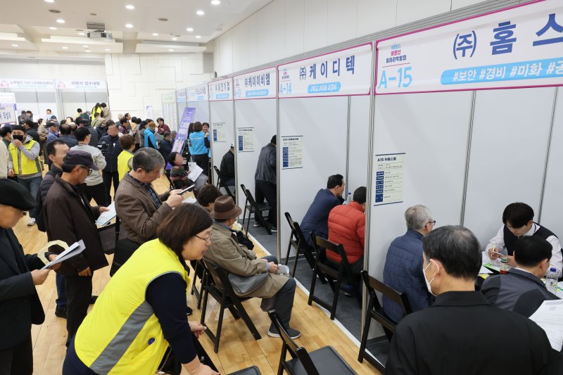 21일 서울 은평구청에서 열린 '2024년 은평어르신일자리 박람회'를 찾은 어르신들이 면접을 보고 있다. 연합뉴스