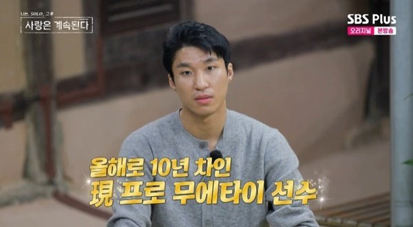 '격투기 선수' 미스터 흑김 결혼 생활 13년…아들 둘 분리 양육