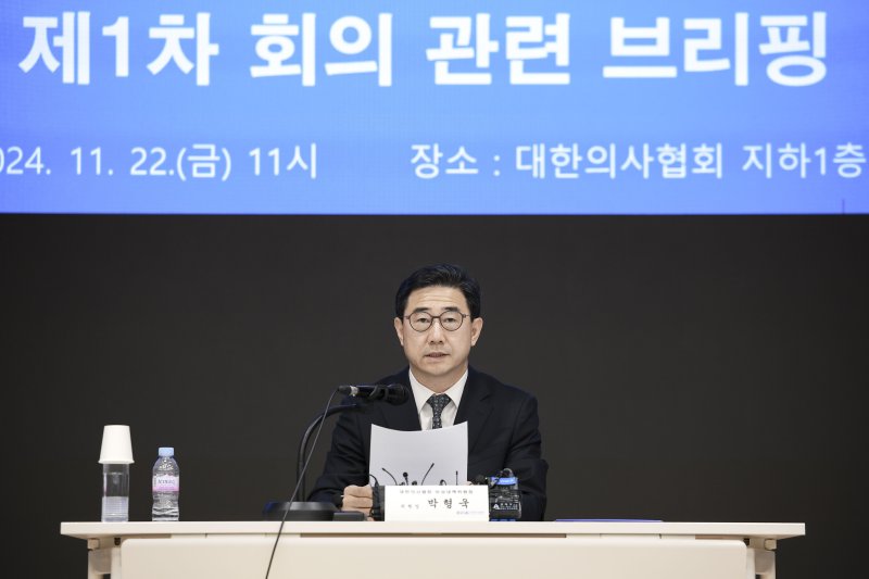 [서울=뉴시스] 정병혁 기자 = 박형욱 대한의사협회 비상대책위원장이 22일 서울 용산구 대한의사협회에서 열린 비상대책위원회 1차 회의 관련 브리핑을 하고 있다. 2024.11.22. jhope@newsis.com